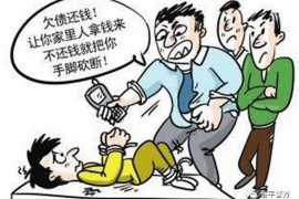 乐平工资清欠服务