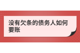 乐平讨债公司成功追回消防工程公司欠款108万成功案例